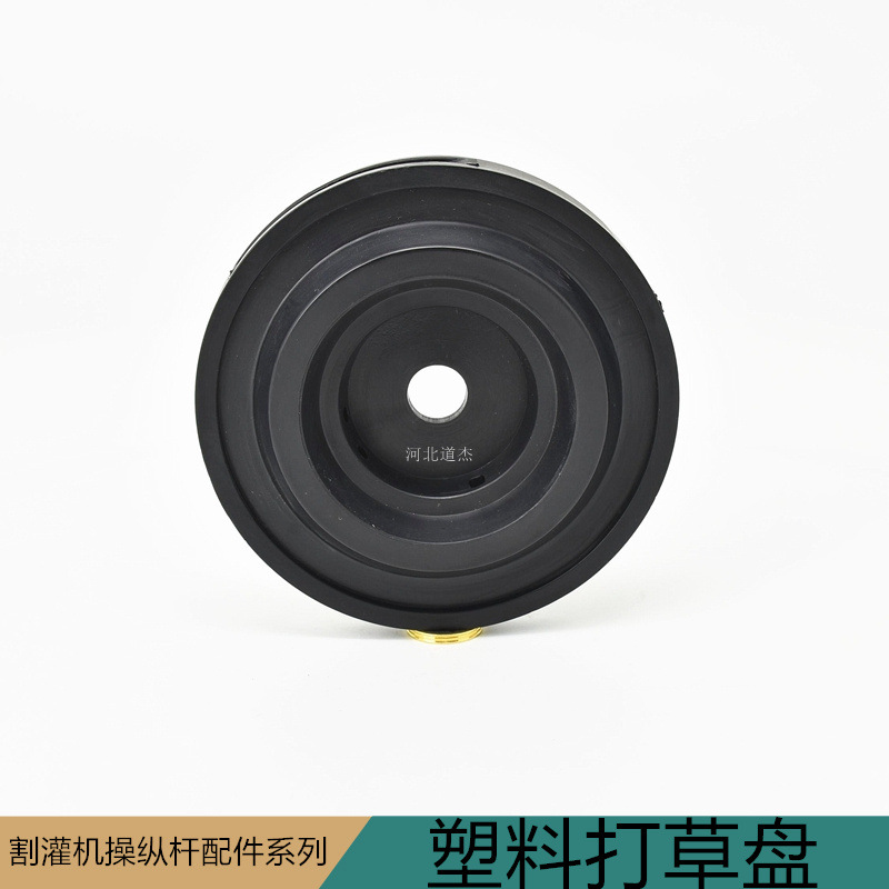 农茶果园林绿化机械割灌打草机配件塑料简易尼龙甩子缠线盘打草头