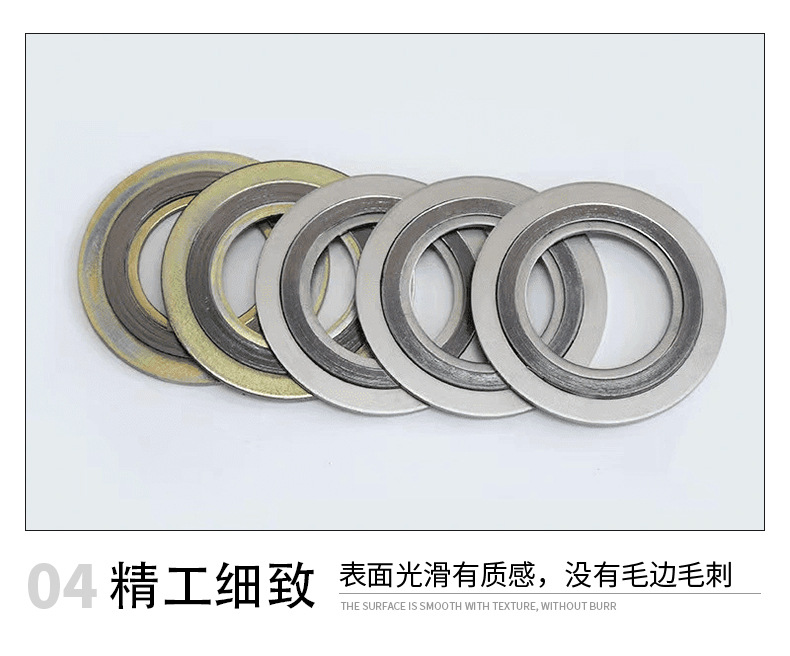 B型加强内环垫片 304不锈钢密封垫片B0222金属缠绕垫片带内环垫片-阿里巴巴