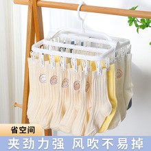 学生折叠衣架宿舍用家用晾衣架多夹子袜子夹便携旅游晒袜子晾晒架