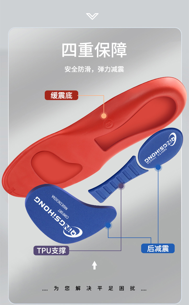 一键上货_20250704132531