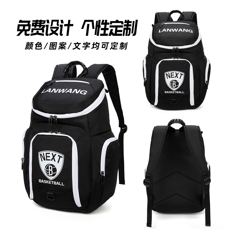 Bolsa de baloncesto de tres anillos mochila Club Institución de entrenamiento de gran capacidad LOGO Mochila deportiva multifuncional al por mayor image 15