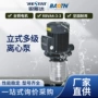 龙门立式数控单相离心泵