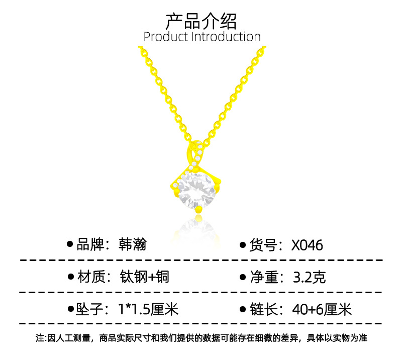 X046