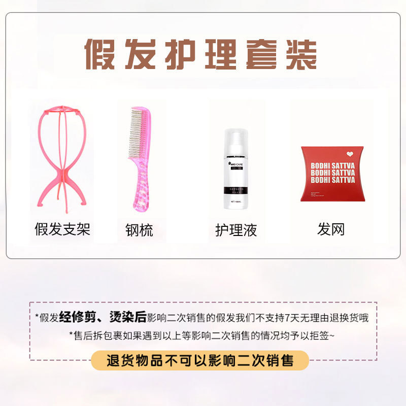 千鸟假发女秋季新款渐变亚裔女高长直发甜酷欧美辣妹风整顶全头套|undefined