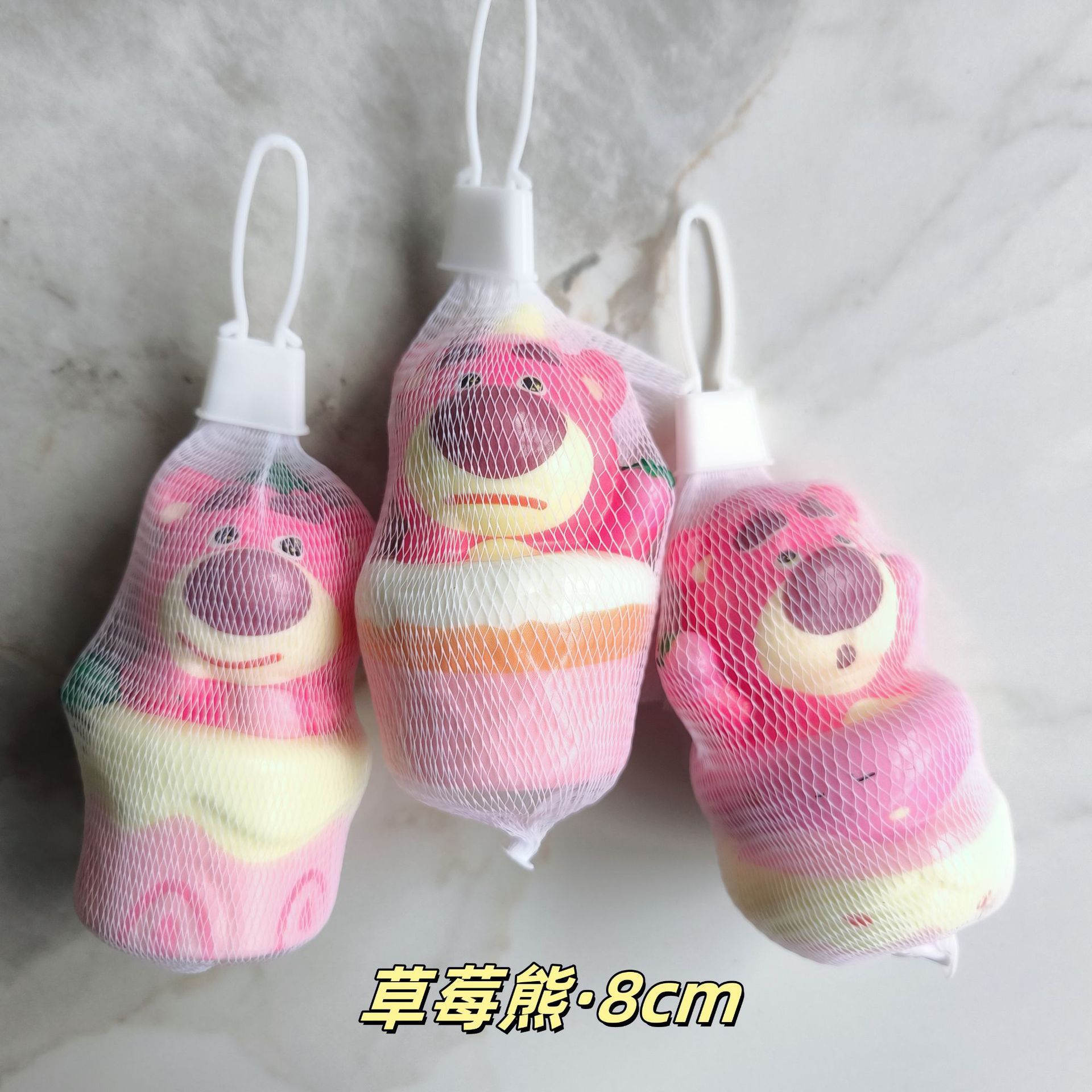 딸기곰컵 [8cm 메쉬백 포장] 1개