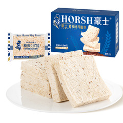 豪士キヌアトーストパン 手切り健康全粒粉朝食代替食 満腹感のある粗粒スナック【T新】