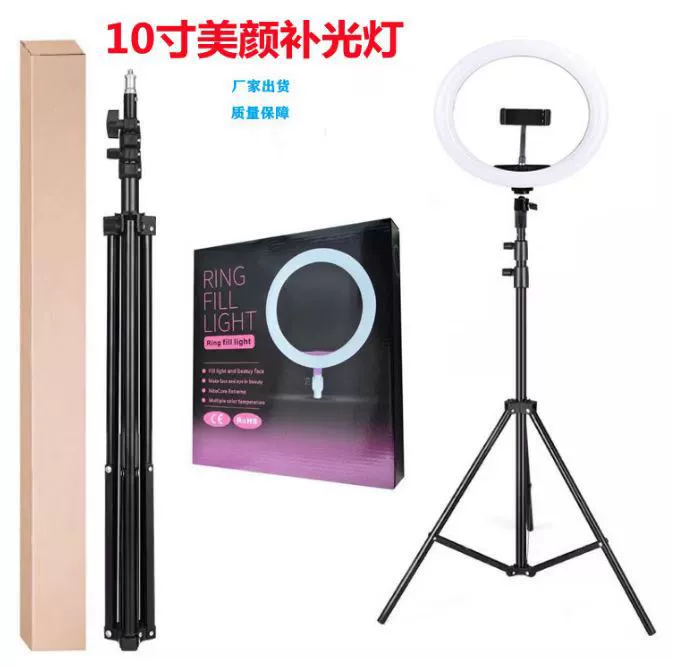LED Ring Light Rechargeable, multi-size 8–22 inch, adjustable tripod & phone holder