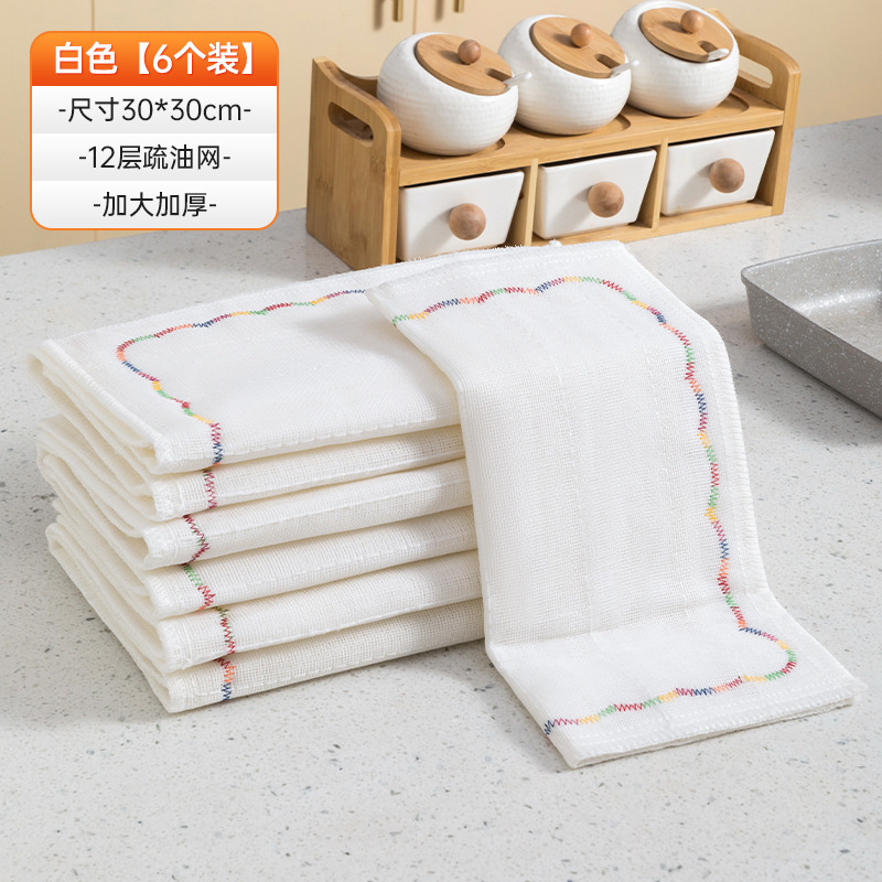 純綿糸皿洗い布は厚くて油をつけないと台所専用タオルを洗って毛を落とさない吸水雑巾テーブルを清潔にしやすい|undefined