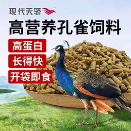 观赏鱼饲料;营养性添加剂;鸟食