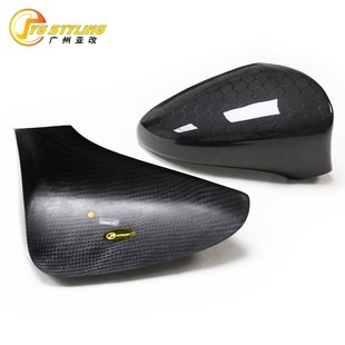 Suitable for Lexus carbon fiber modified ES/IS/GS /RC/CT200 dry carbon fiber rearview mirror housing