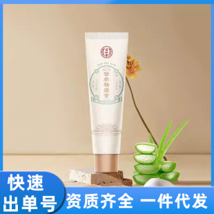 ͬ���ÿ�������غͺ��o��Ů�沿�������w�J�C�z�����ϲ����o��