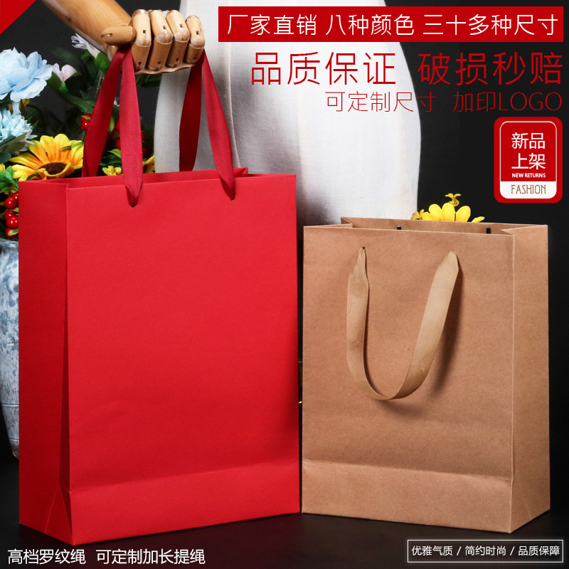 热销高档白卡纸外卖手提袋定制印刷服装店衣服袋子红色礼品袋现货