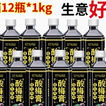 ������÷��1KG��s���ד�ͬ���ζ��÷����÷֭������÷֭