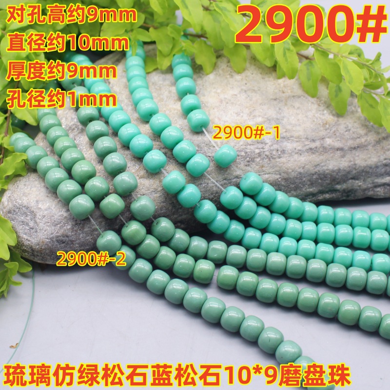 2900magpie (2)