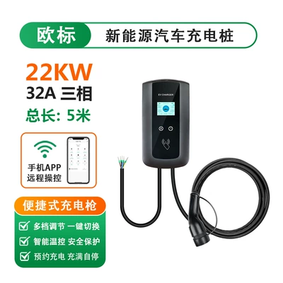 Charging Pile for Home Use 7Kw: Elektrikli avtomobil şarj cihazları - european-standard-32a-22kw