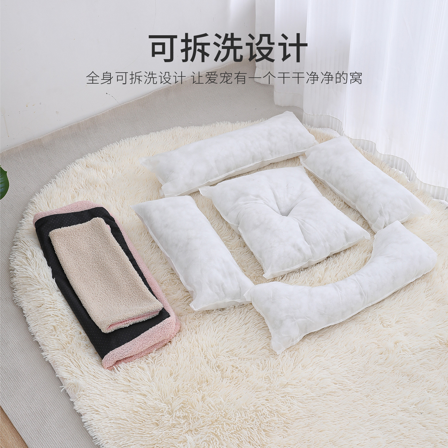 Pipitao cuerpo completo desmontable y lavable nido para mascotas otoño e invierno nuevo nido para gatos peluche vellón en forma de U perreras de casa larga fábrica al por mayor