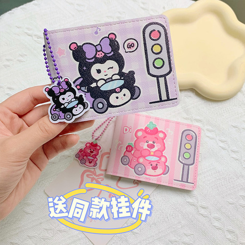 Motor Vehicle Driving Certificate Cover Couples Driver's License Protective Cover Female Creative Cute Driving License Leather Case All-in-One Package New Style