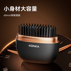 Konka mini hair straightening comb wireless new charging straightening comb portable hair care does not hurt hair home hair straightening artifact