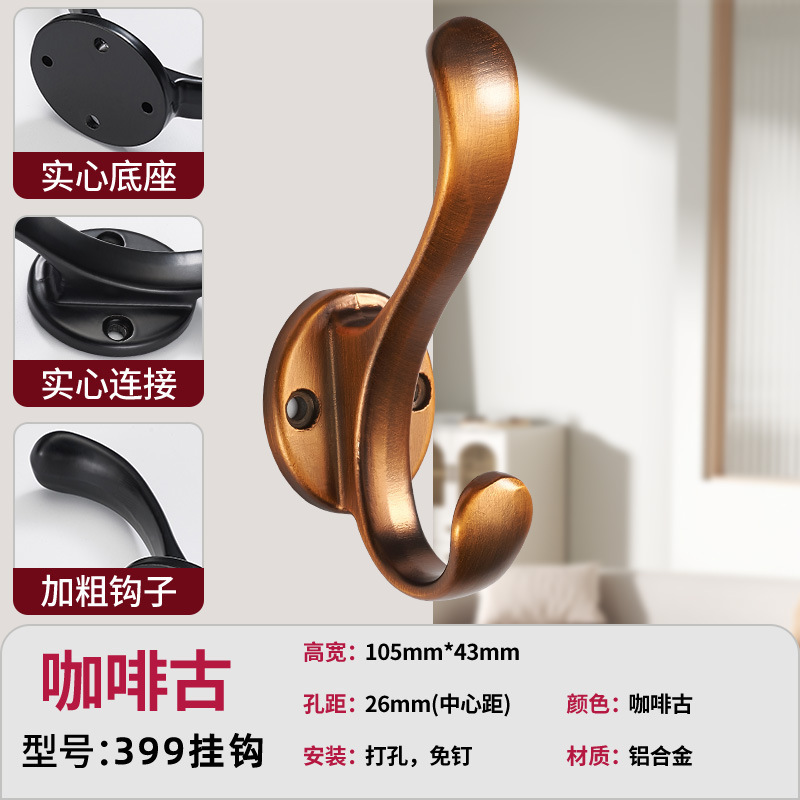 衣钩免打孔鞋柜衣柜衣服门后挂钩壁挂墙壁金属衣帽钩玄关挂衣钩|undefined