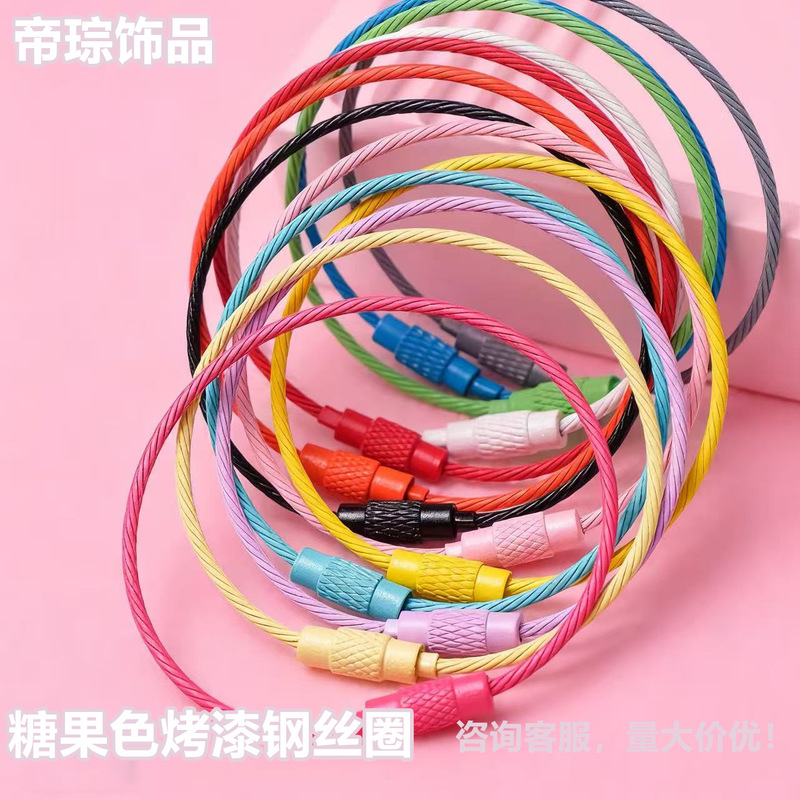 15cm Stainless Steel Colorful Wire Rope Key Ring Open Key Ring Doll Bean Pendant DIY Jewelry Accessories