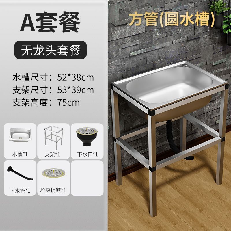 商用厨房洗菜盆304不锈钢洗手盆带支架一体洗碗池家用水槽大单槽|undefined