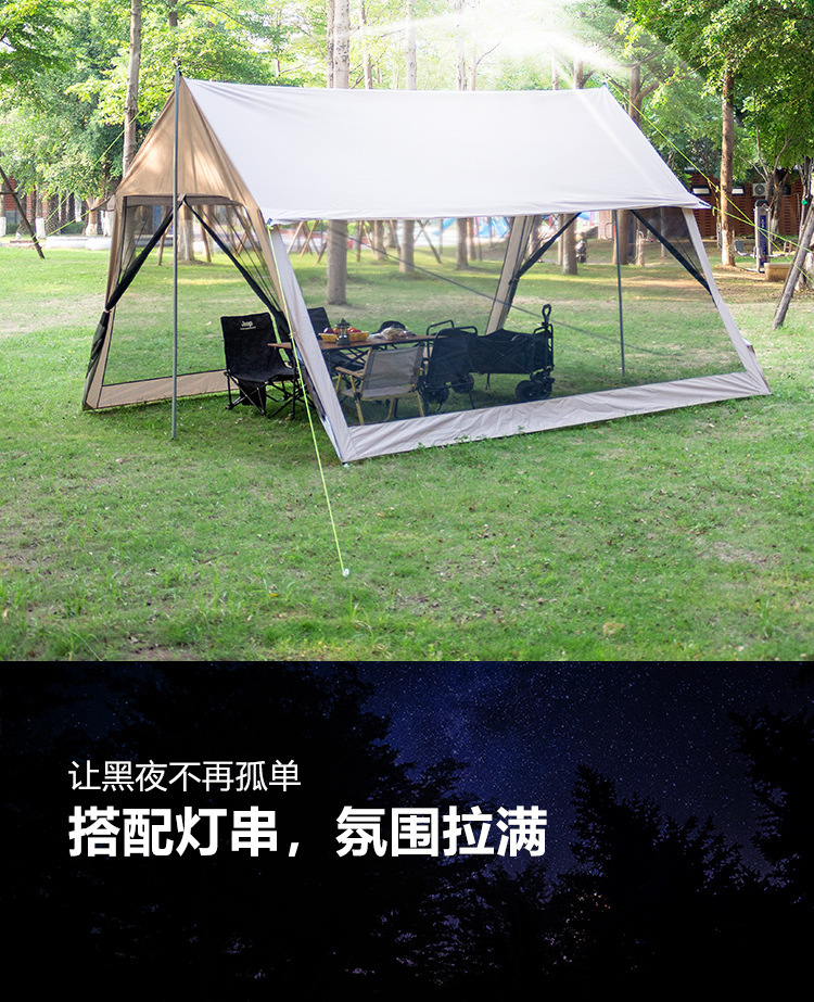 8-12 Person Outdoor Mesh Canopy Tent Camping Mosquito Net Sun Protection Rainproof Portable Picnic Beach Sunshade
