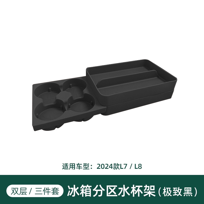 Li Auto – Car cup holder/beverage holder Auto L6 L7 - refrigerator-cup-holder-original-car-black-double-layer-li-auto-l6l7l8