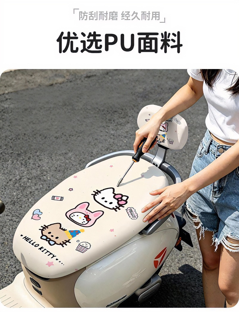 Cartoon girly-style electric vehicle seat cushion cover, sun-proof and waterproof, suitable for all seasons, motorcycle and electric scooter seat protection cover