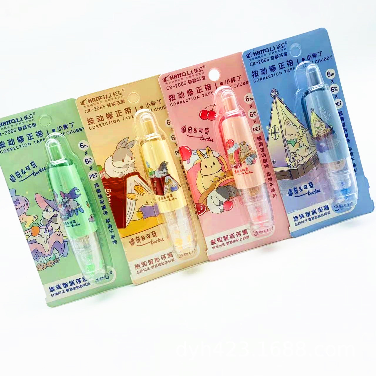 CR-2065修正带 展2.jpg