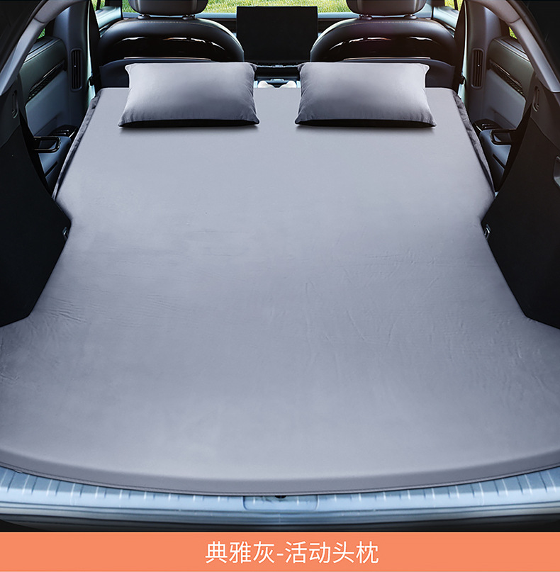 Geely Zeekr 7X Special Car Inflatable Bed Camping Mattress Trunk Sleeping Pad Car-Mounted Air Mattress for Road Trips