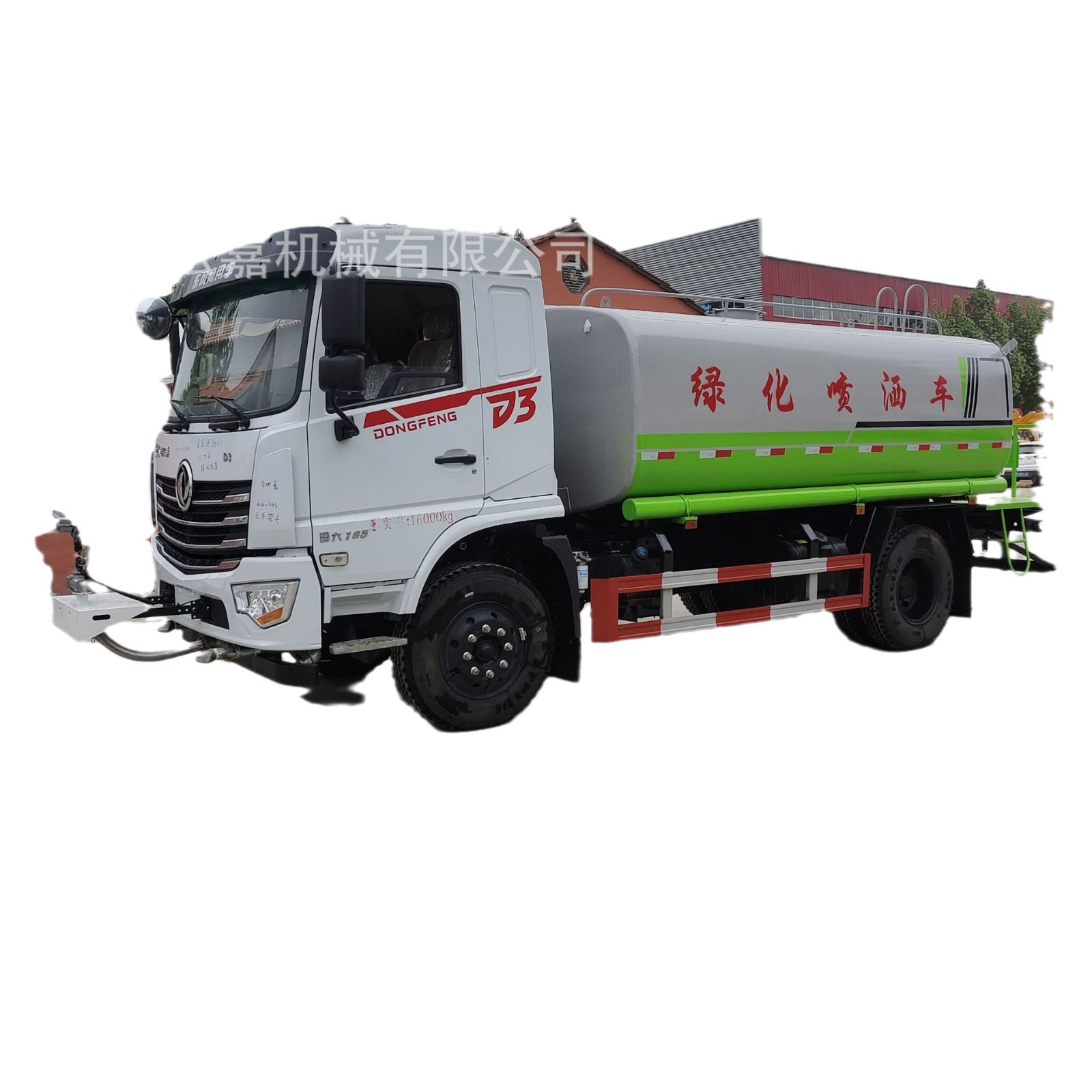 Escuela de la comunidad proyecto de sitio de construcción jardín municipal verde rociador eléctrico de tres ruedas rociador