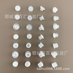 Small specification 7 8 910 mm13 tooth mouth bottle plastic inner plug cover mouthwash with handle pull ring hanging ear inner plug cover
