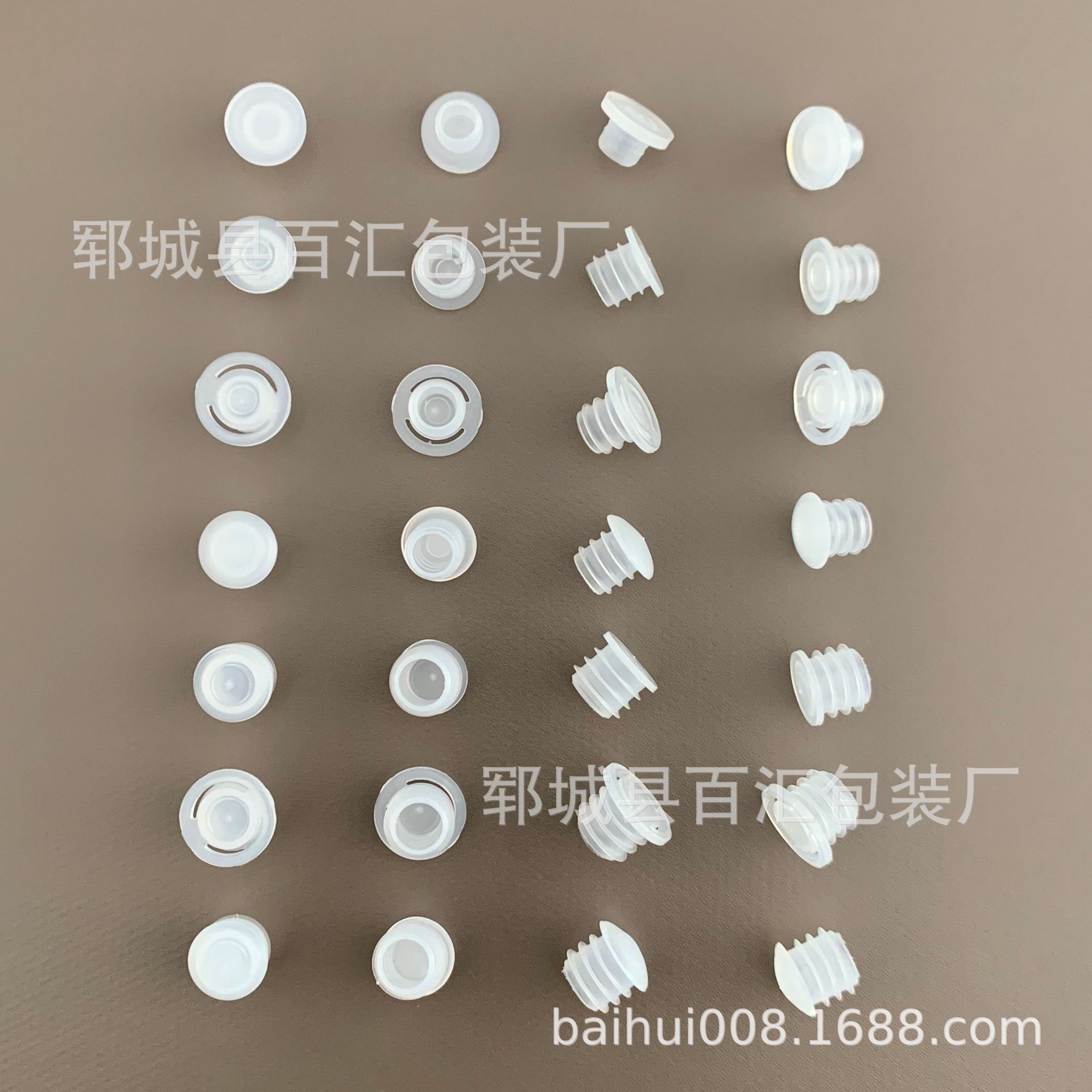 13牙16牙18牙20牙24牙28牙32牙口塑料内塞 酒瓶塞内塞盖 内凹型塞