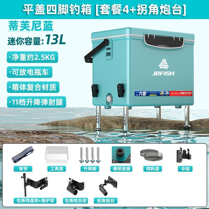 2023 nuevo mini mini caja de pesca 13 litros mini ultra ligero con pies se puede sentar pequeña caja de pesca salvaje al por mayor