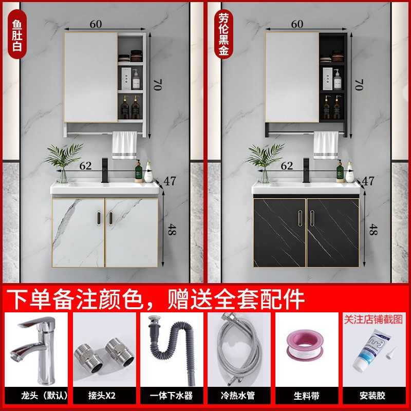 gabinete de baño combinación de todo el aluminio lavabo lavabo gabinete lavabo gabinete lavabo pequeño hogar lavabo cerámica placa de roca inteligente