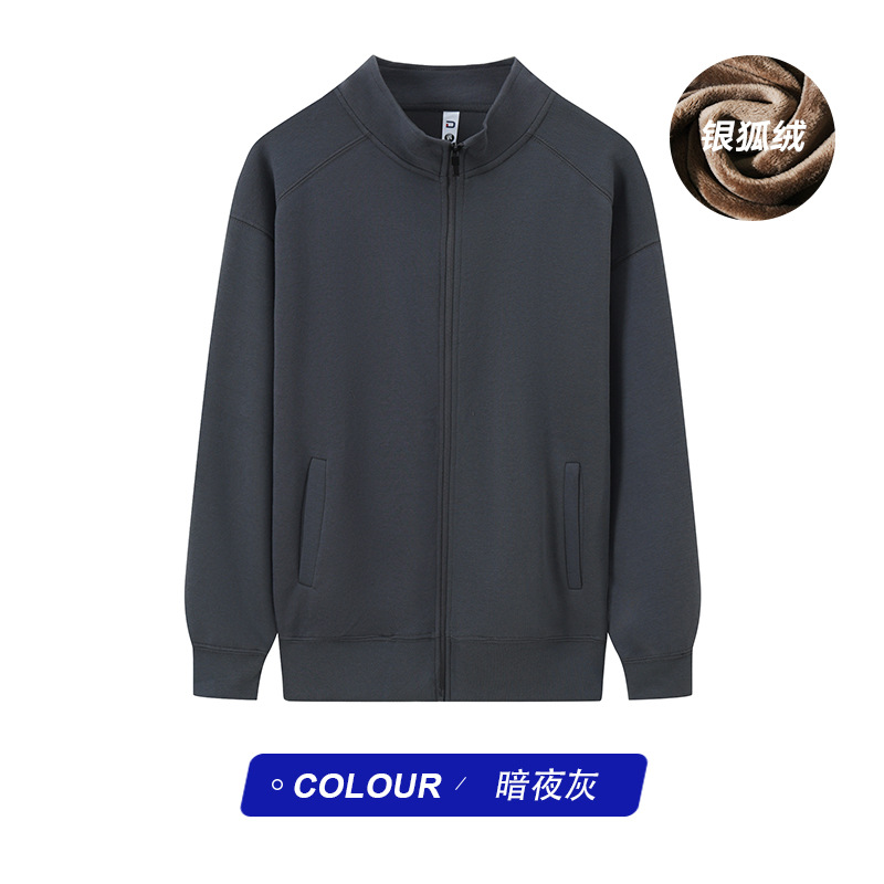 실버 폭스 벨벳 나이트 그레이