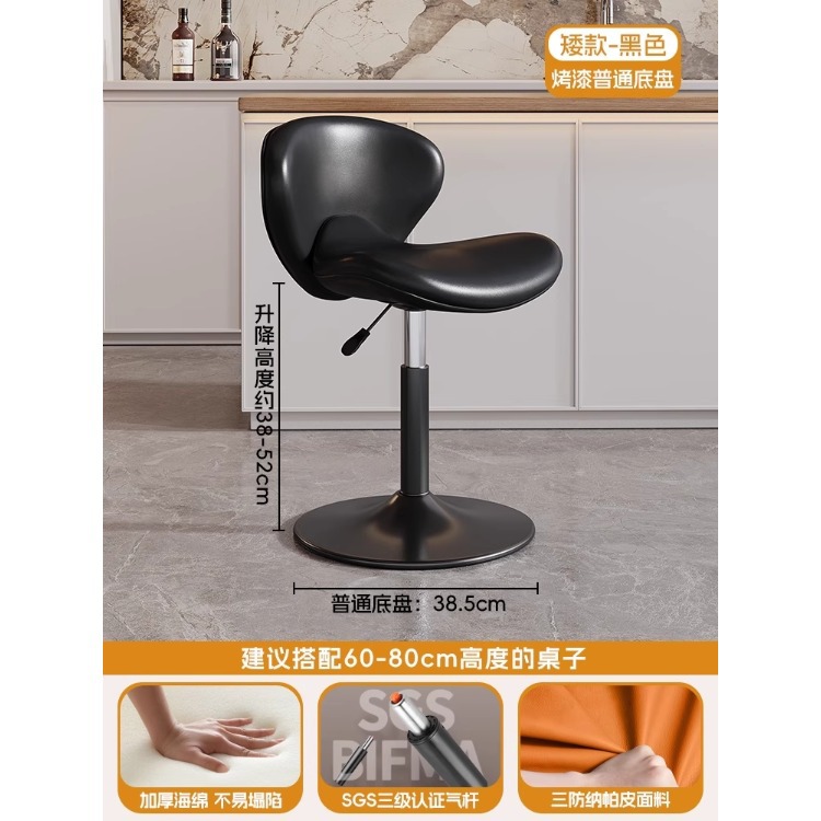 Silla de bar alta personalizable con respaldo, para cajeros, recepción o hogar, estilo italiano