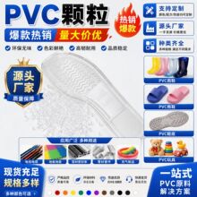 ͸��PVC�w���S�Ҿ�����ϩ������������Ьˮ��늾�������zԭ��
