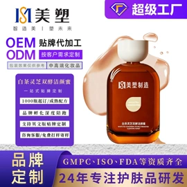 化妆水爽肤水;液态精华;面霜