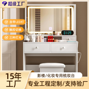 Customized Photo Studio Professional Dressing Table with Lights, Training School Dressing Table, Hair Salon, Beauty Salon, Wedding Dress Shop Dressing Table