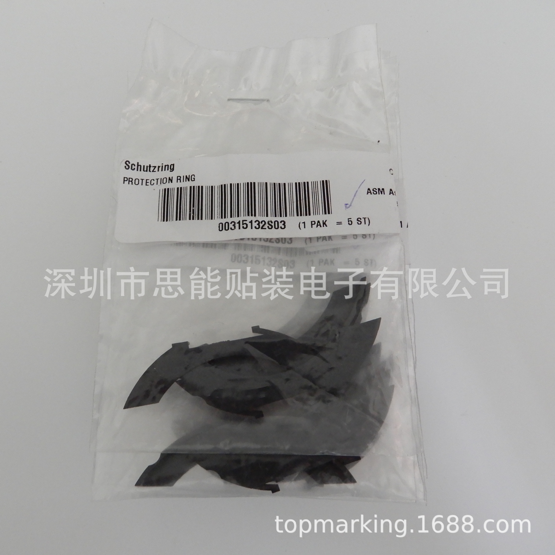 飞达进料齿轮保护环 00315132S03 PROTECTION RING