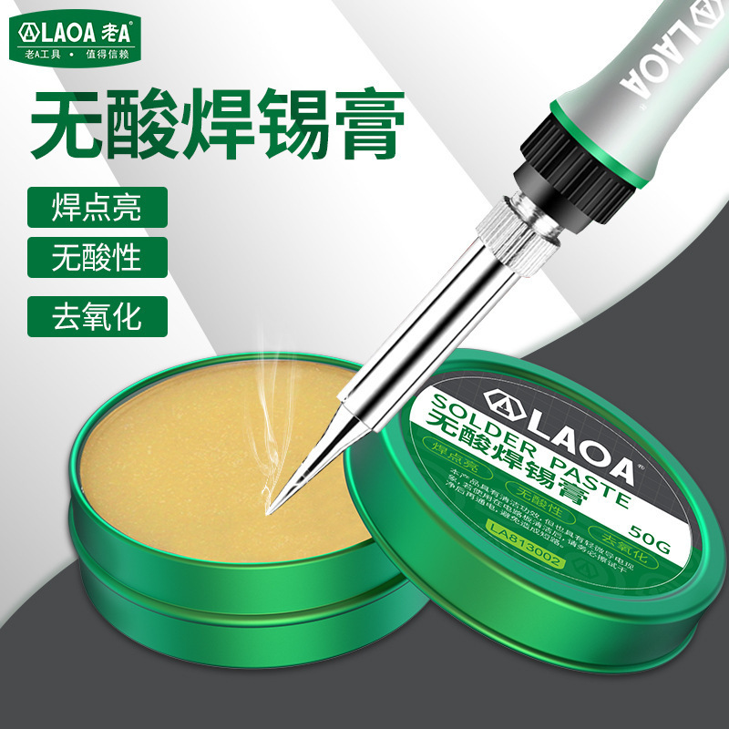 Old a Tool Rosin Flux Acid-Free Solder Paste Solder Paste Mobile Phone Repair Welding Tool 50Gla813001 Old a Tool Rosin Flux Acid-Free Solder Paste Solder Paste Mobile Phone Repair Welding Tool 50Gla813001