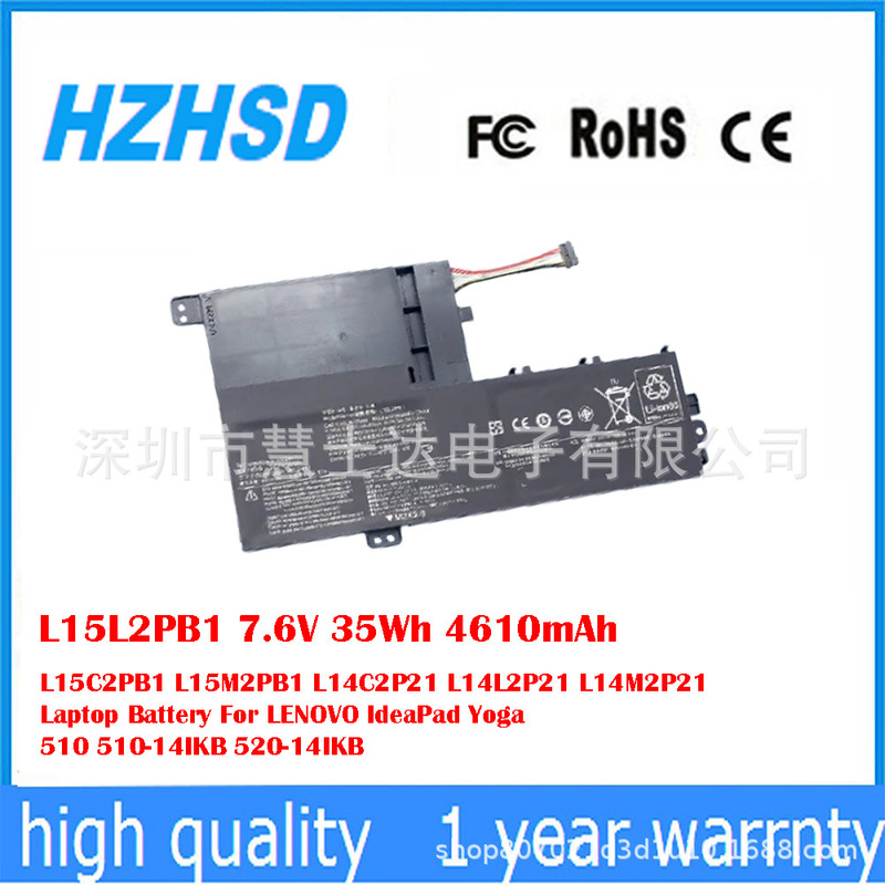 Suitable for Lenovo L15M2Pb1 Yoga520-14Ikb 510-14Isk Notebook Battery L15L2Pb1 Suitable for Lenovo L15M2Pb1 Yoga520-14Ikb 510-14Isk Notebook Battery L15L2Pb1
