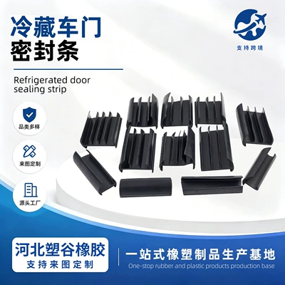 Special Rubber Sealing Strips for Refrigerated Vehicles, Cold Chain Insulation Waterproof Sealing Strips, High Temperature Resistant Wholesale (Avtomobil səs izolyasiya zolaqları) - 1m