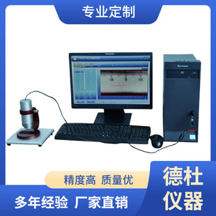 .Supply Y511B-Ii Digital Fabric Density Mirror
