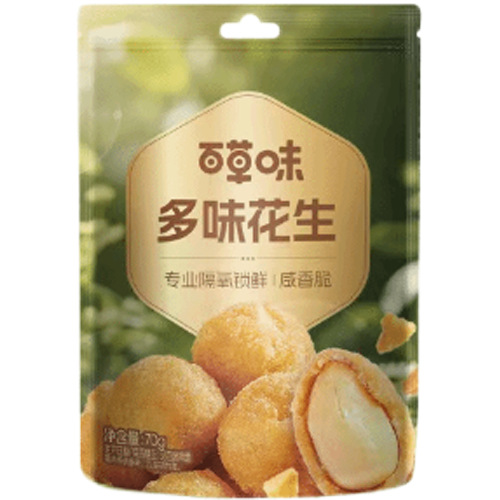百草味ハワイ果炒め物毎日ナッツレジャー卸売りスナック