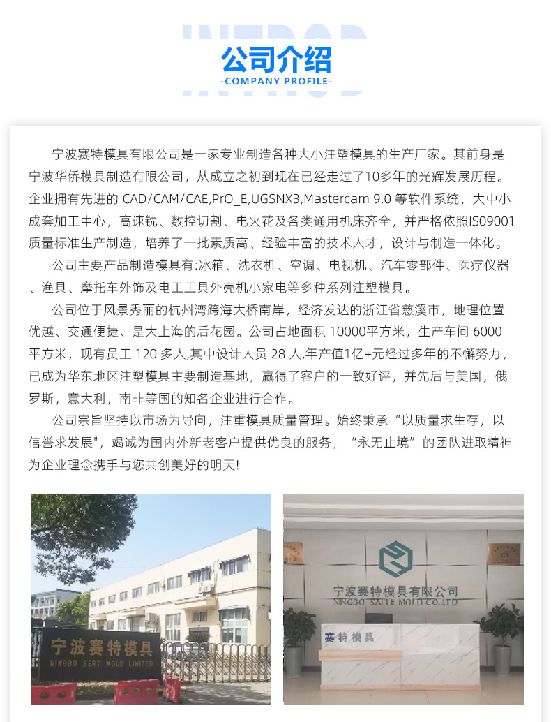 Manufacturer Processes Customized Garbage Disposer Injection Molding Mold Opening Injection Molding Precision Accessories Plastic Plastic Mold Factory