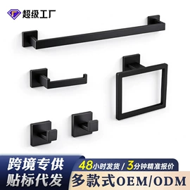纸巾架;衣钩/挂钩;收纳架