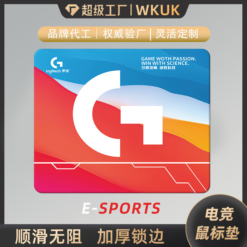 罗技同款鼠标垫FPS电竞游戏网吧专用细面橡胶6mm加厚CSGO桌垫顺滑|undefined