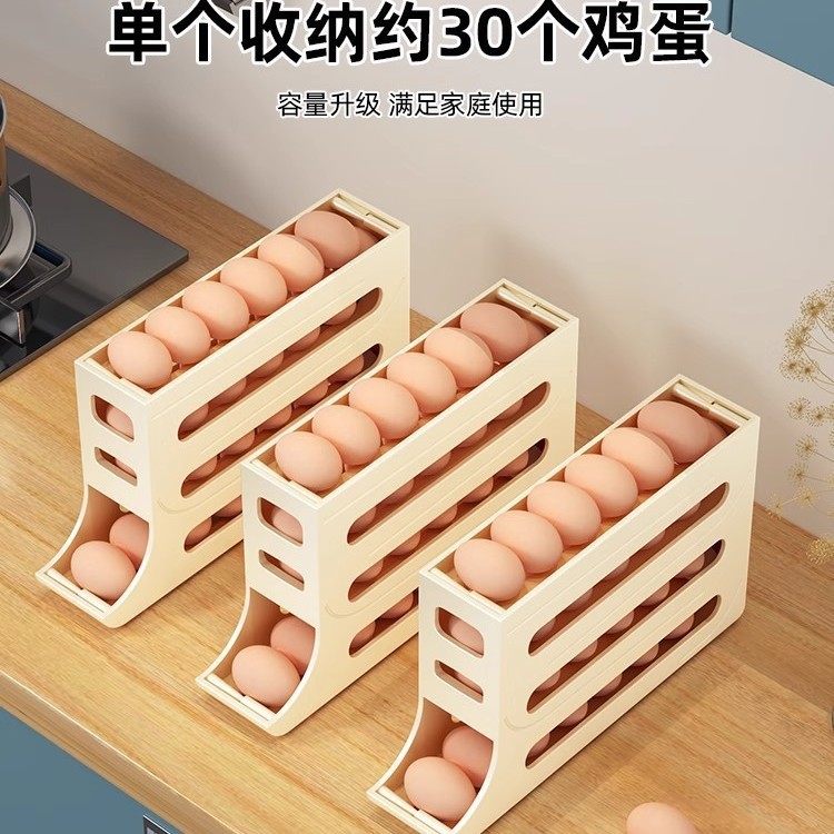 Caja de almacenamiento de huevos deslizante, caja de almacenamiento de puerta lateral del refrigerador, soporte de huevos doméstico de grado alimenticio, caja de huevos rodada automáticamente